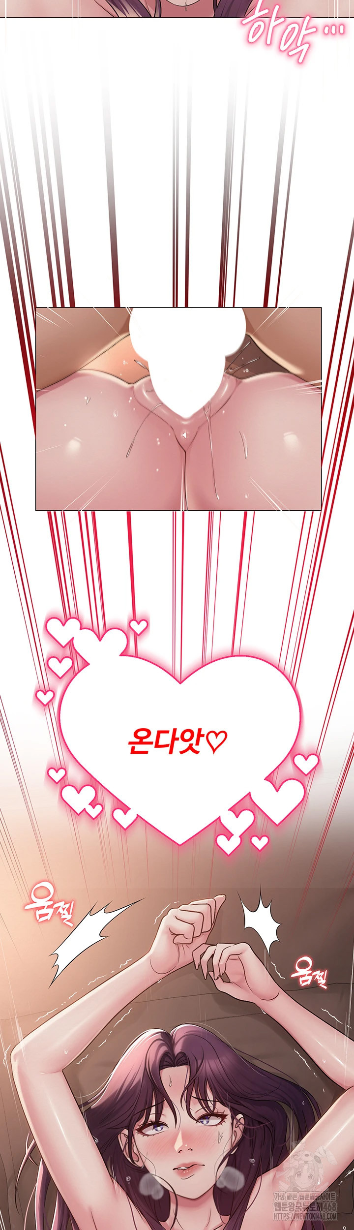 SNS Raw Chapter 17 image 33