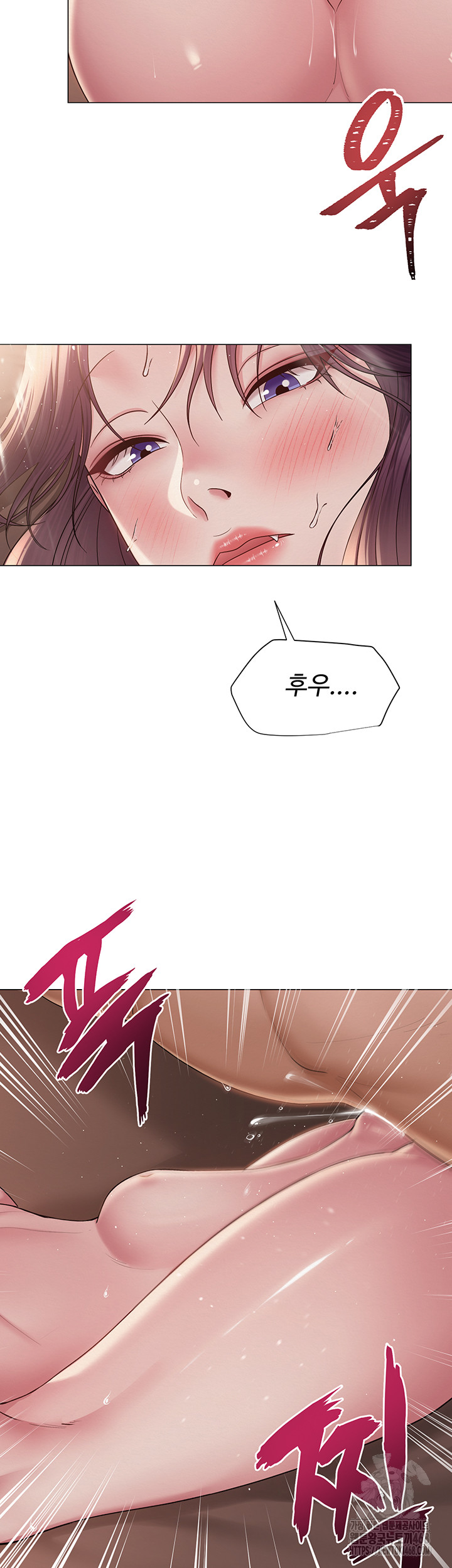 SNS Raw Chapter 17 image 37