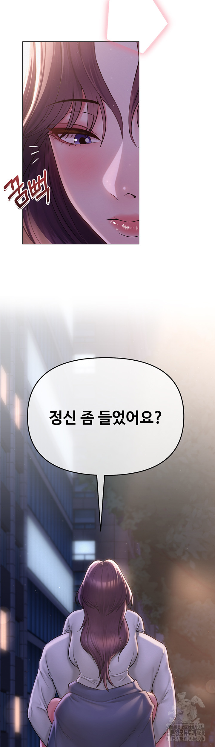 SNS Raw Chapter 17 image 3