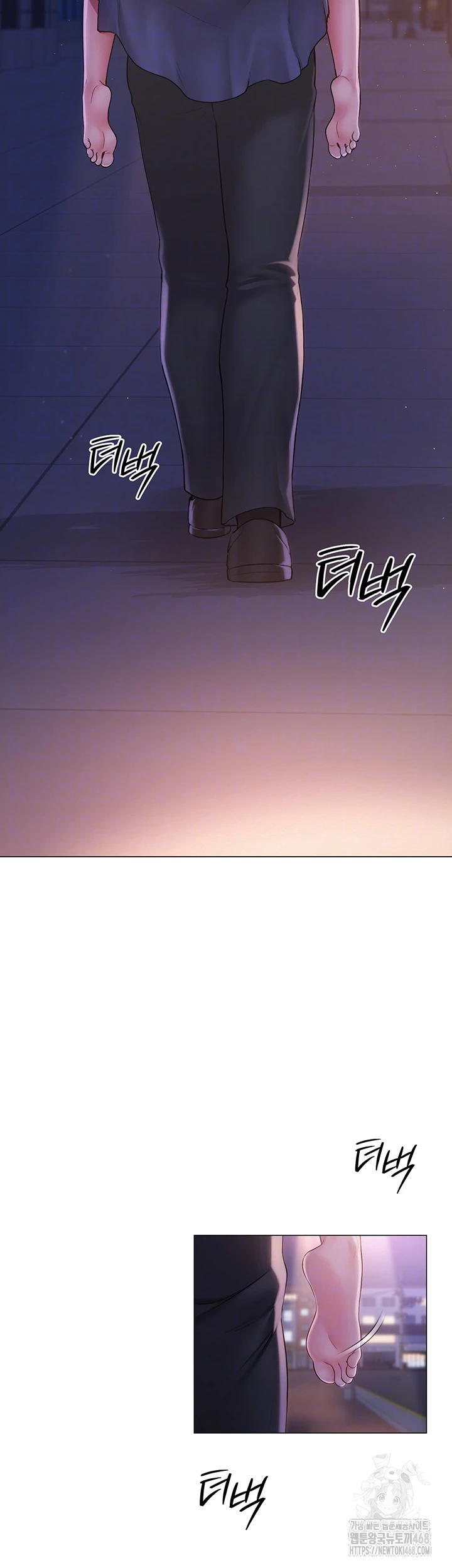SNS Raw Chapter 17 image 4