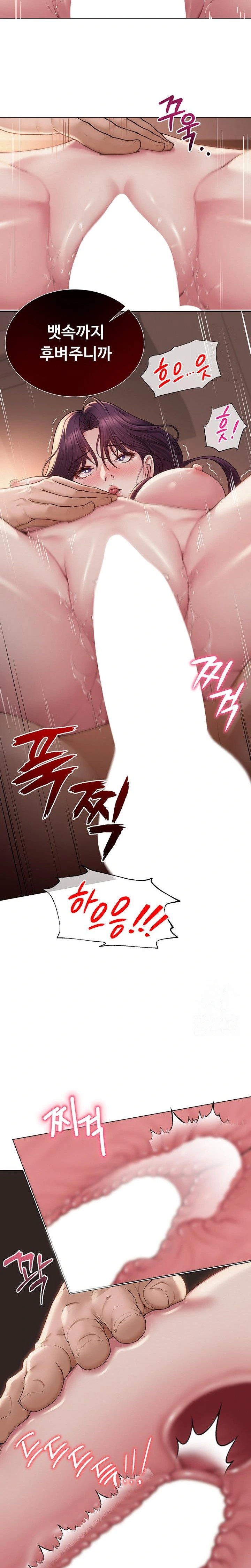 SNS Raw Chapter 18 image 19