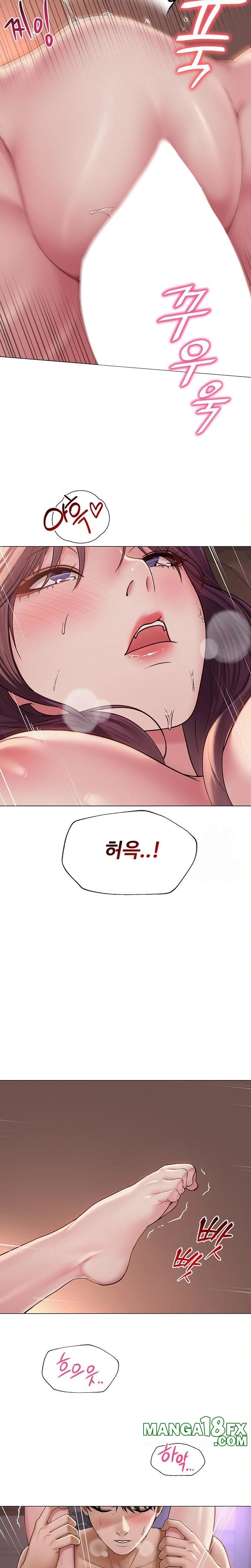 SNS Raw Chapter 18 image 8