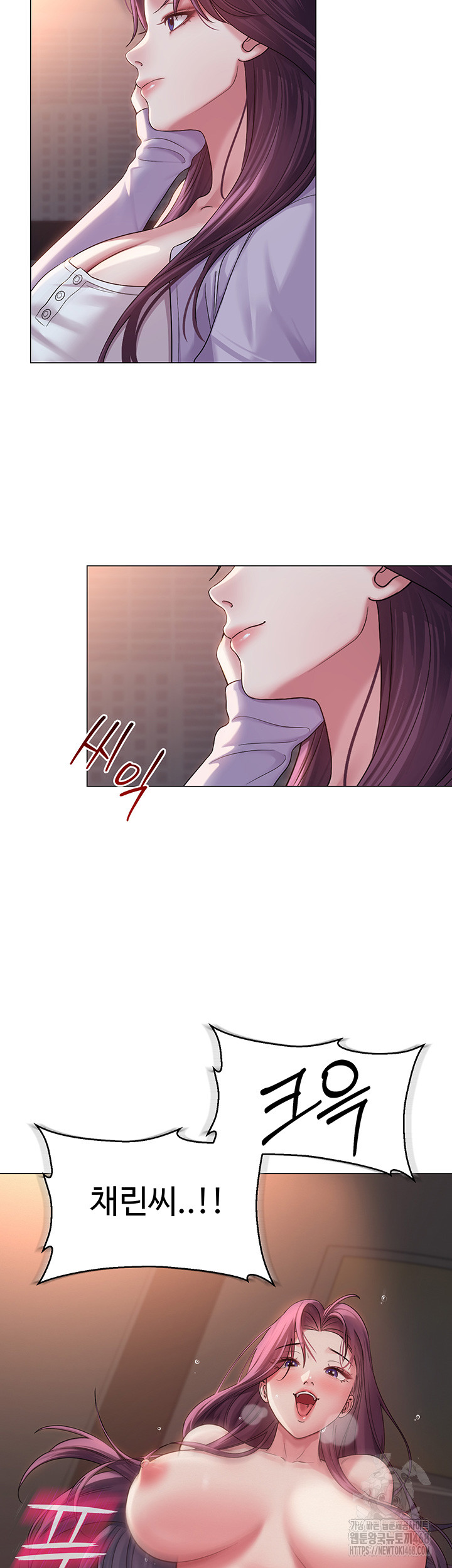 SNS Raw Chapter 2 image 13