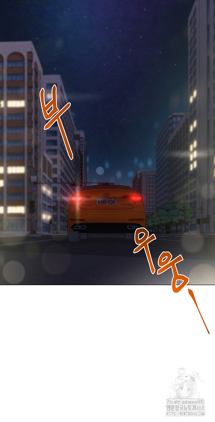 SNS Raw Chapter 2 image 16
