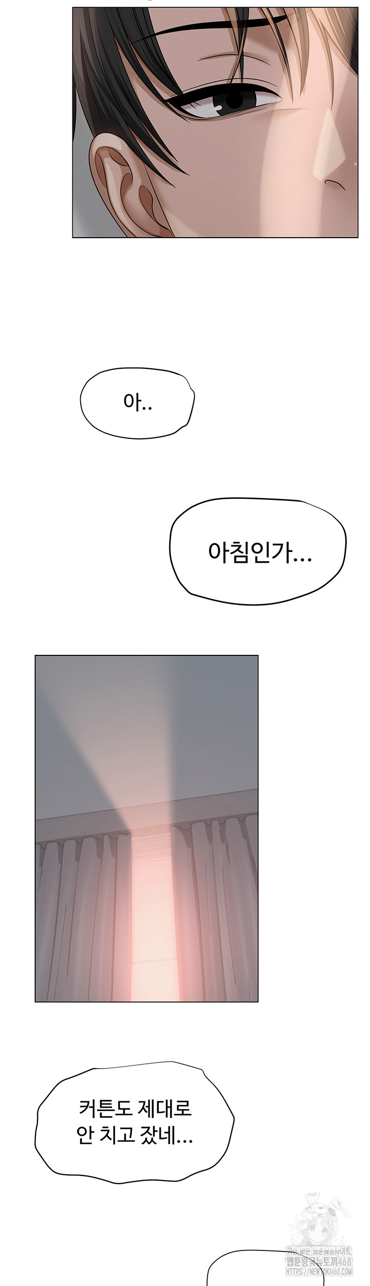 SNS Raw Chapter 2 image 18