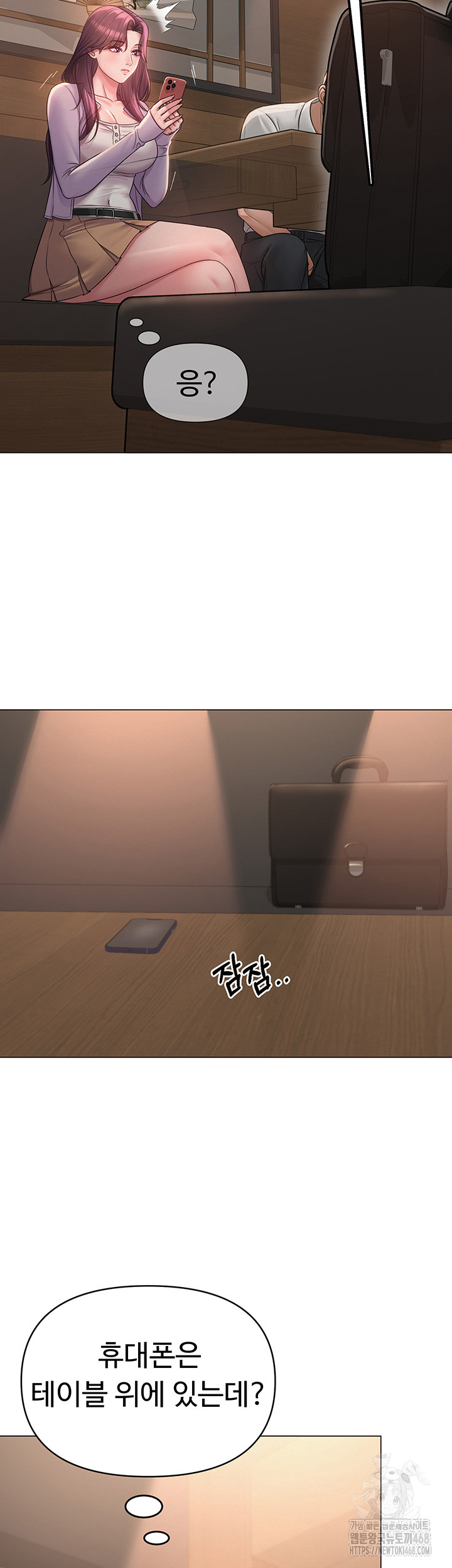 SNS Raw Chapter 2 image 1