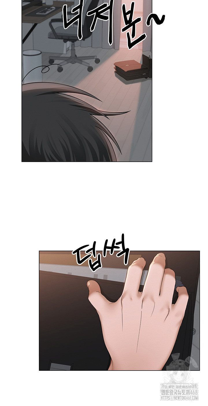 SNS Raw Chapter 2 image 28