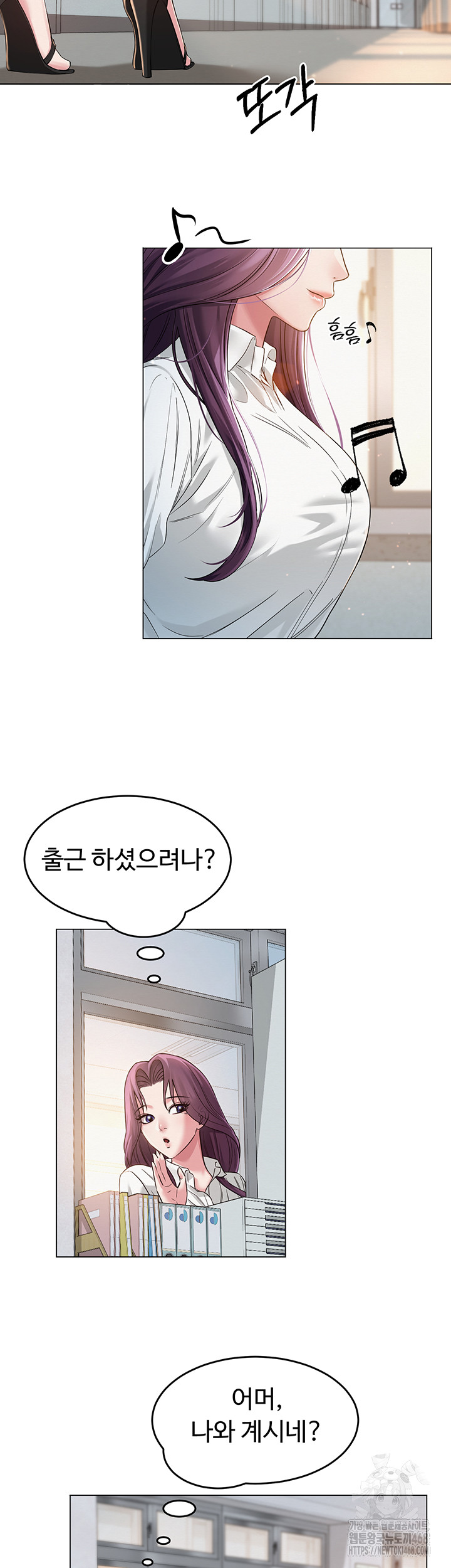 SNS Raw Chapter 2 image 33