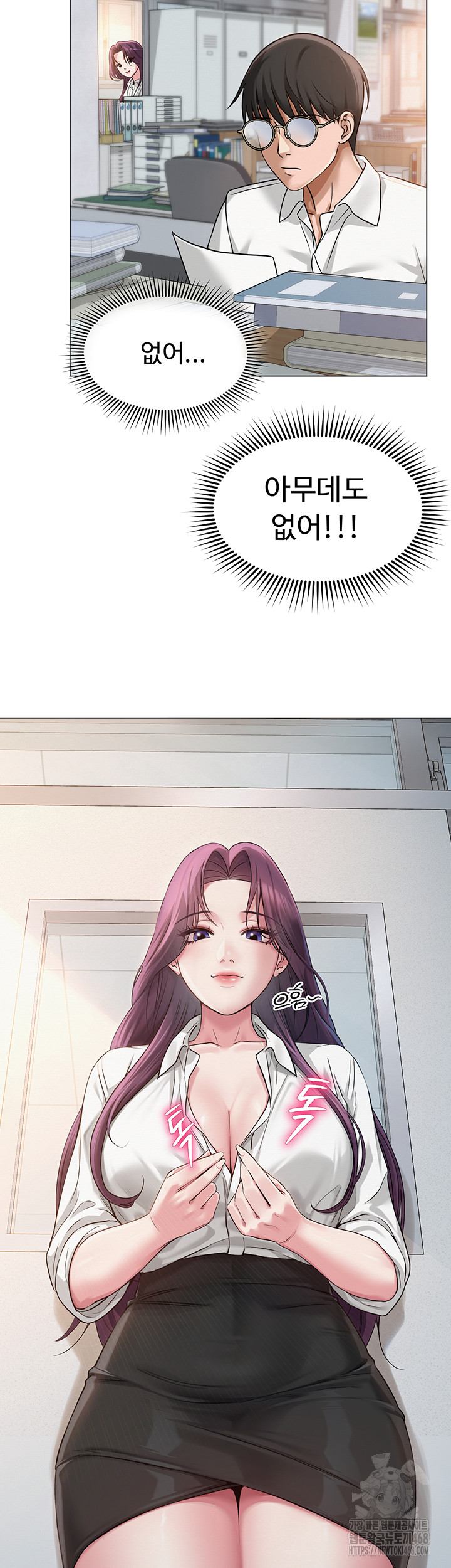 SNS Raw Chapter 2 image 34