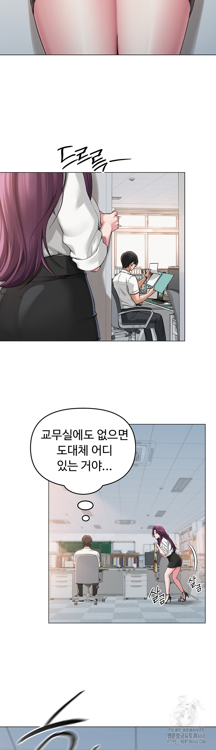 SNS Raw Chapter 2 image 35