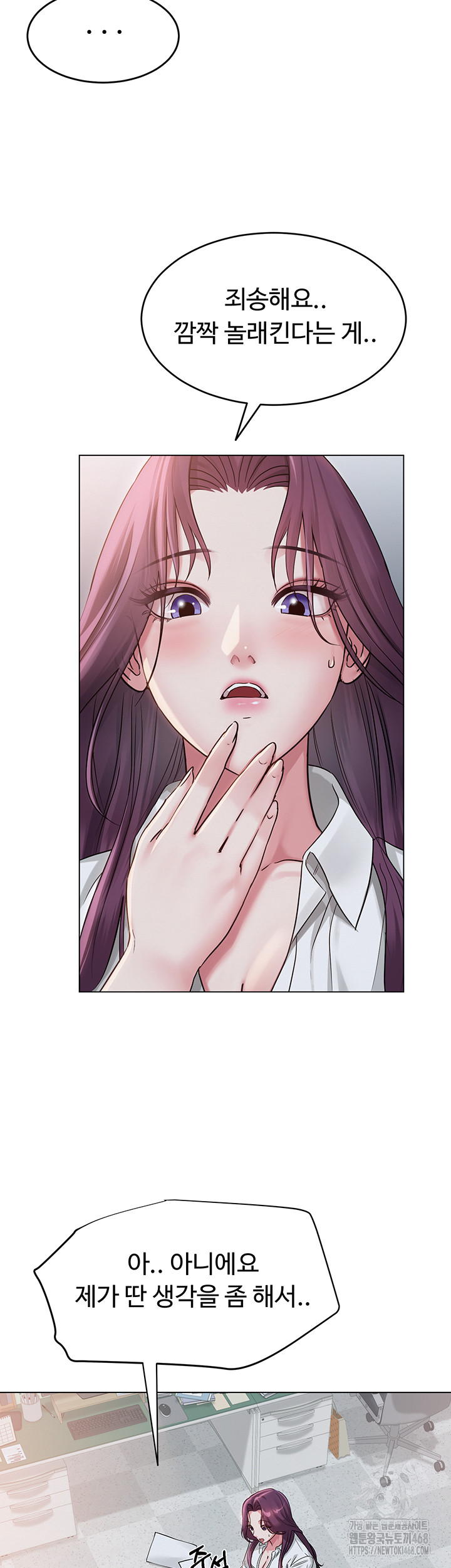 SNS Raw Chapter 2 image 38