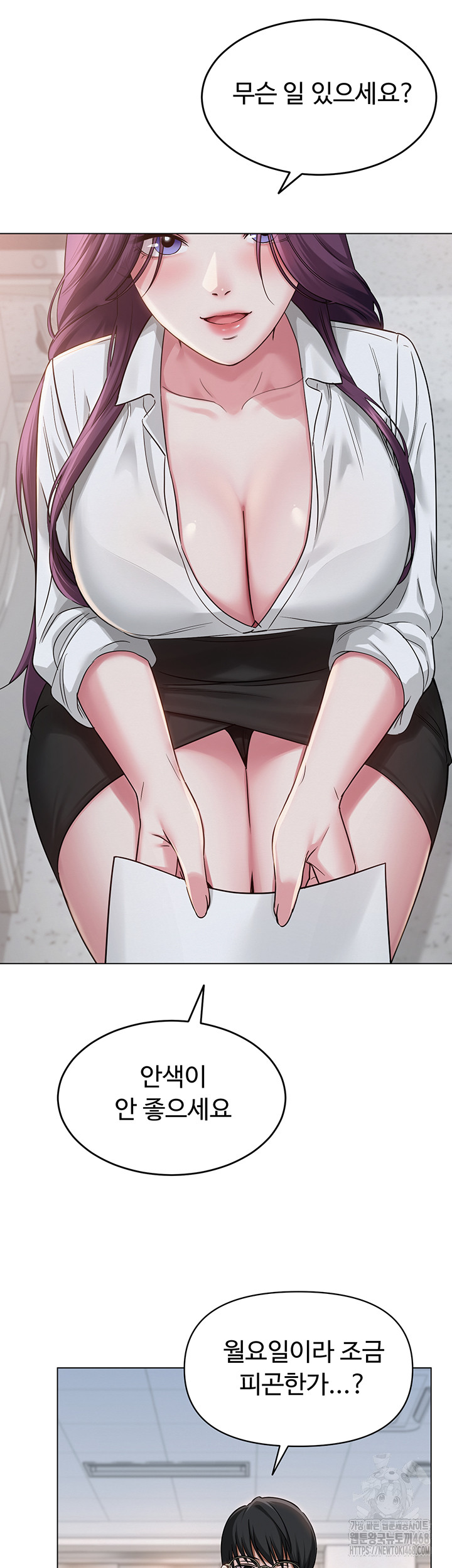 SNS Raw Chapter 2 image 41