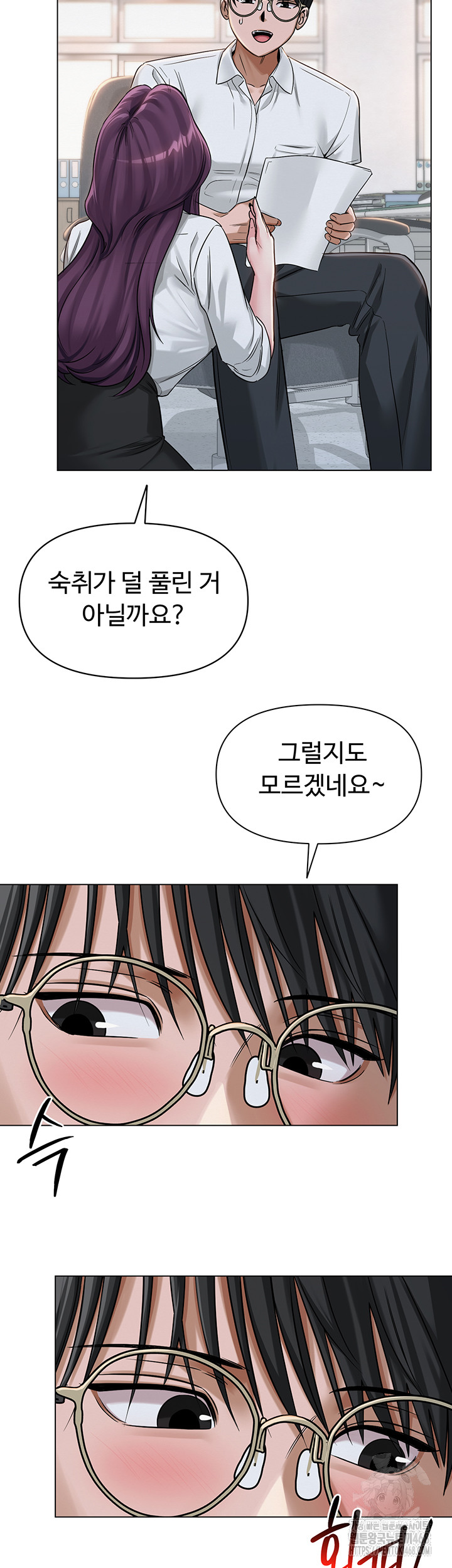 SNS Raw Chapter 2 image 42