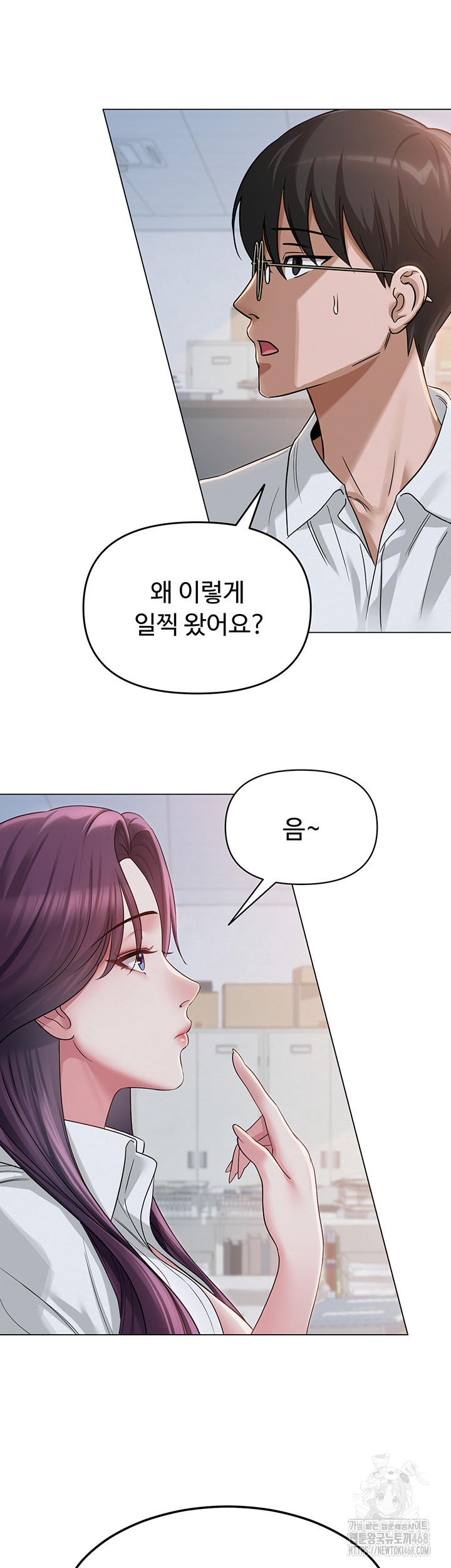 SNS Raw Chapter 2 image 45