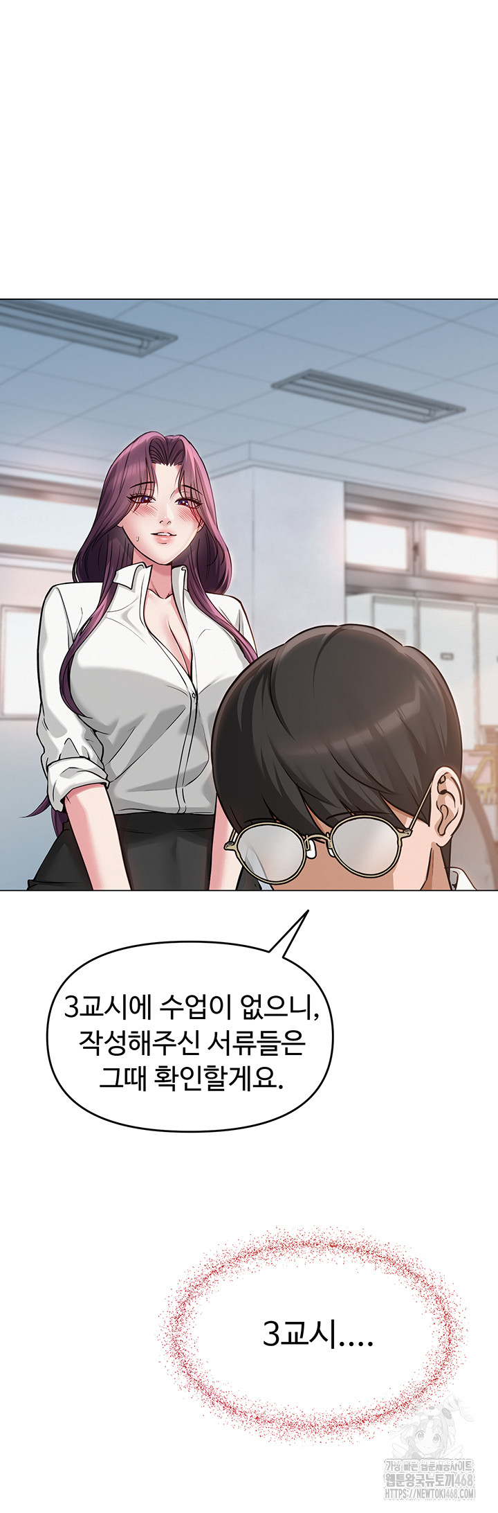SNS Raw Chapter 2 image 55
