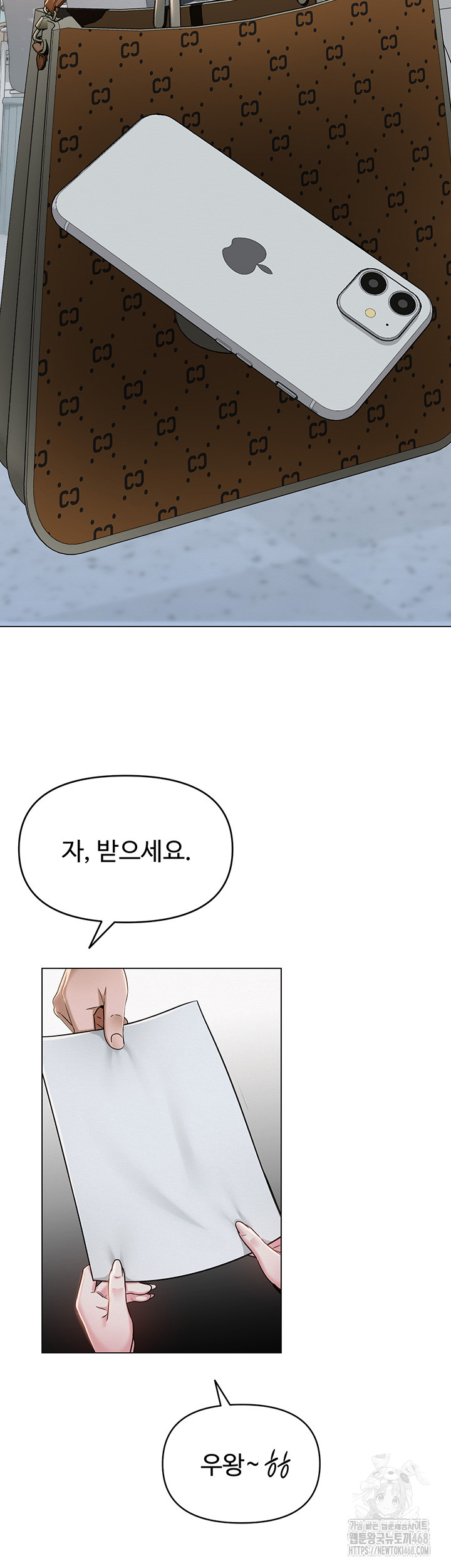 SNS Raw Chapter 2 image 57