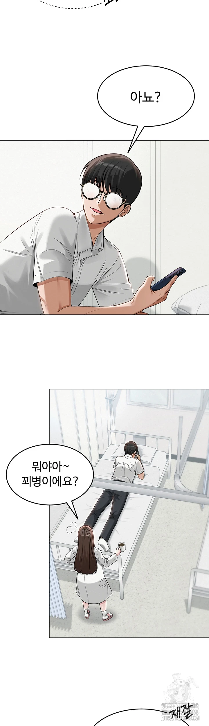 SNS Raw Chapter 3 image 12
