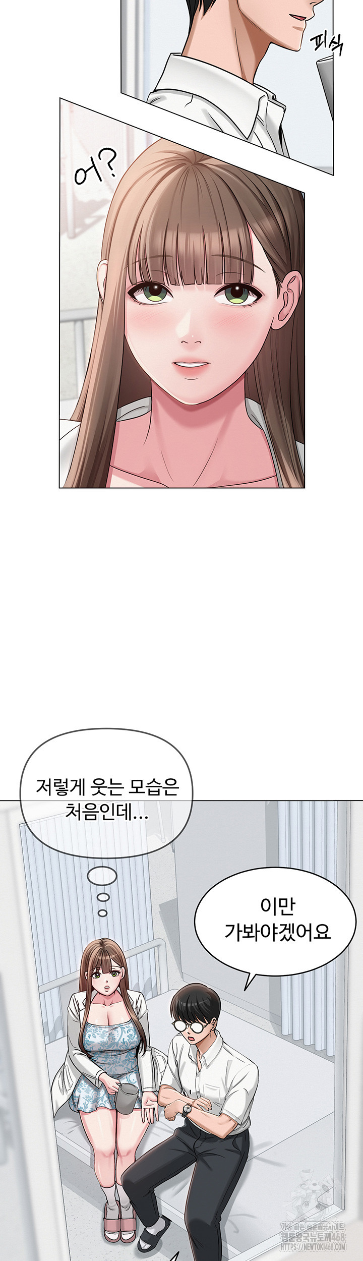 SNS Raw Chapter 3 image 18