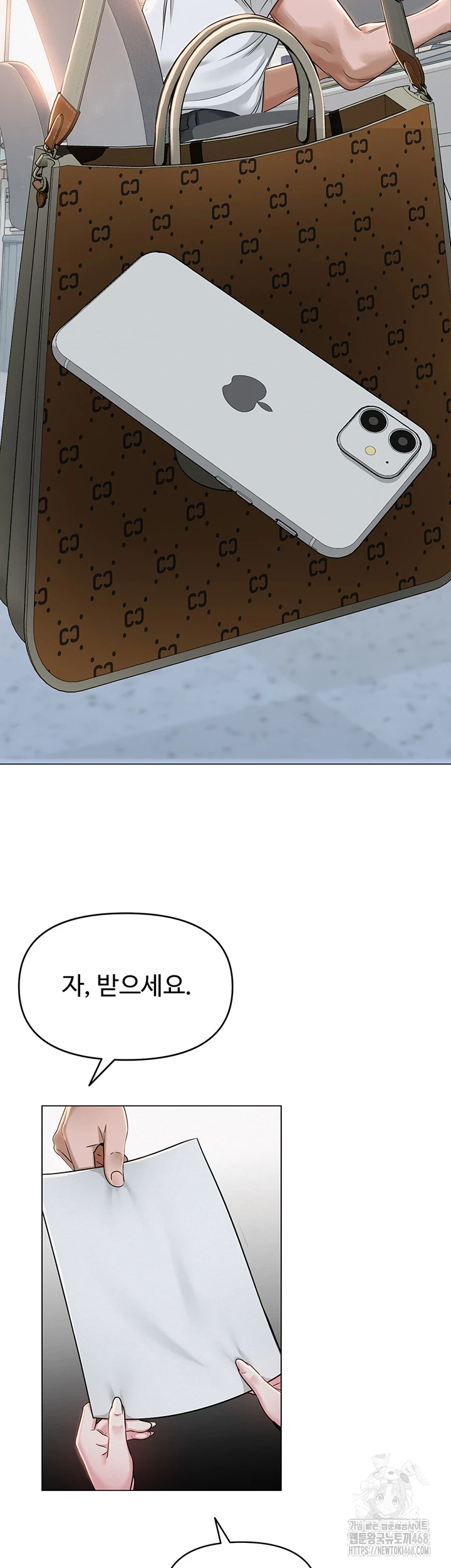 SNS Raw Chapter 3 image 1