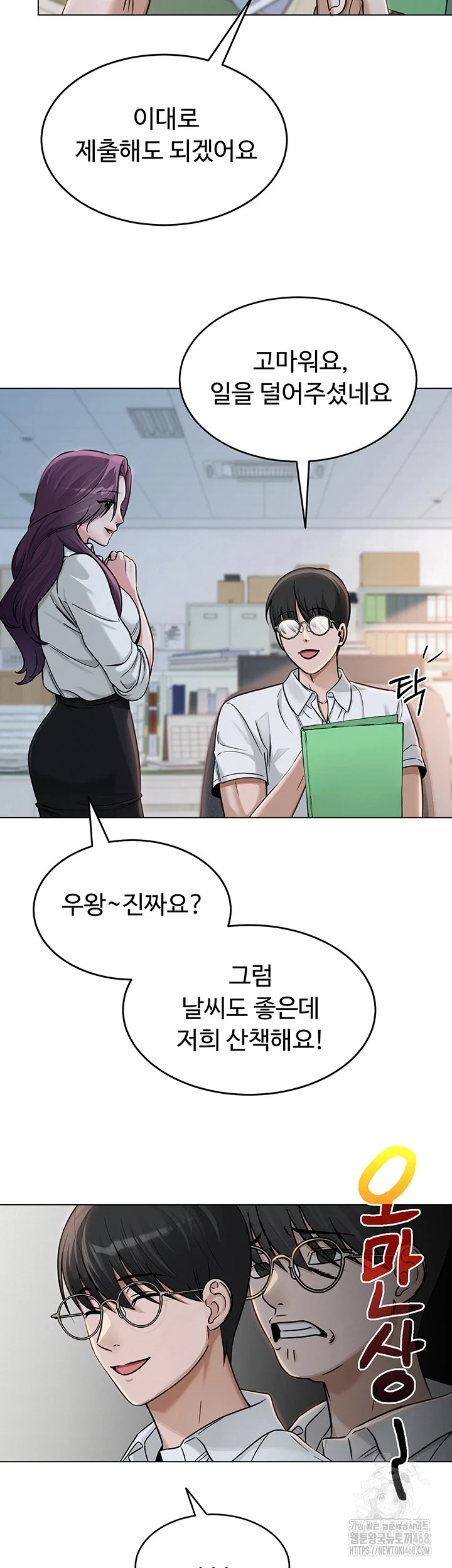 SNS Raw Chapter 3 image 21
