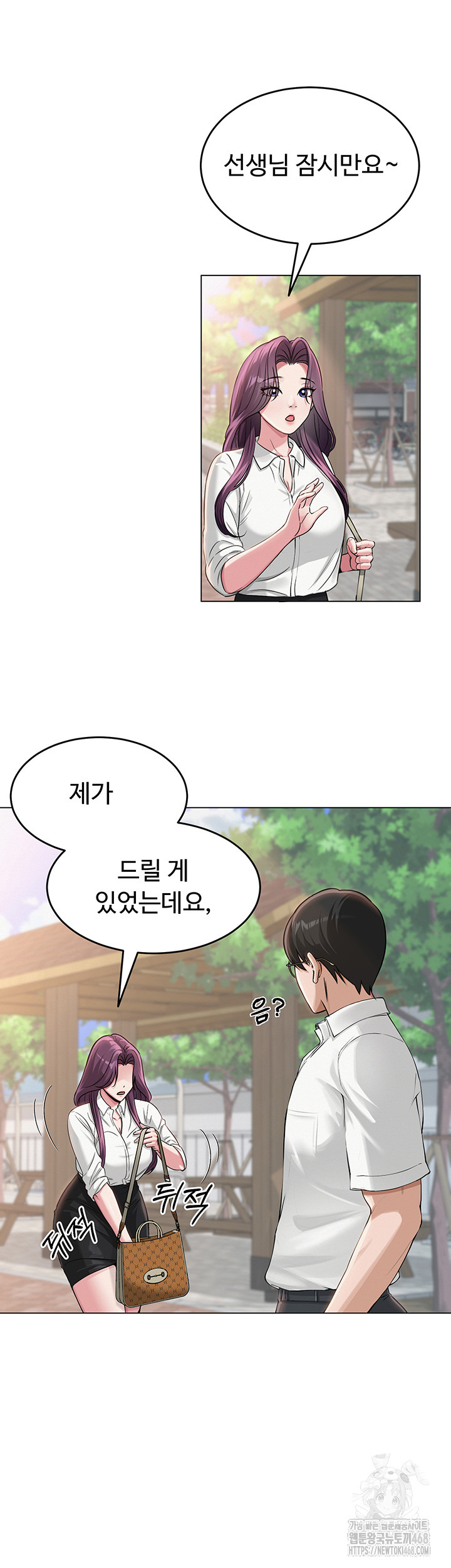 SNS Raw Chapter 3 image 23