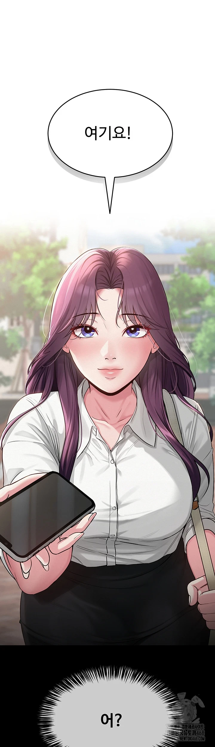 SNS Raw Chapter 3 image 24