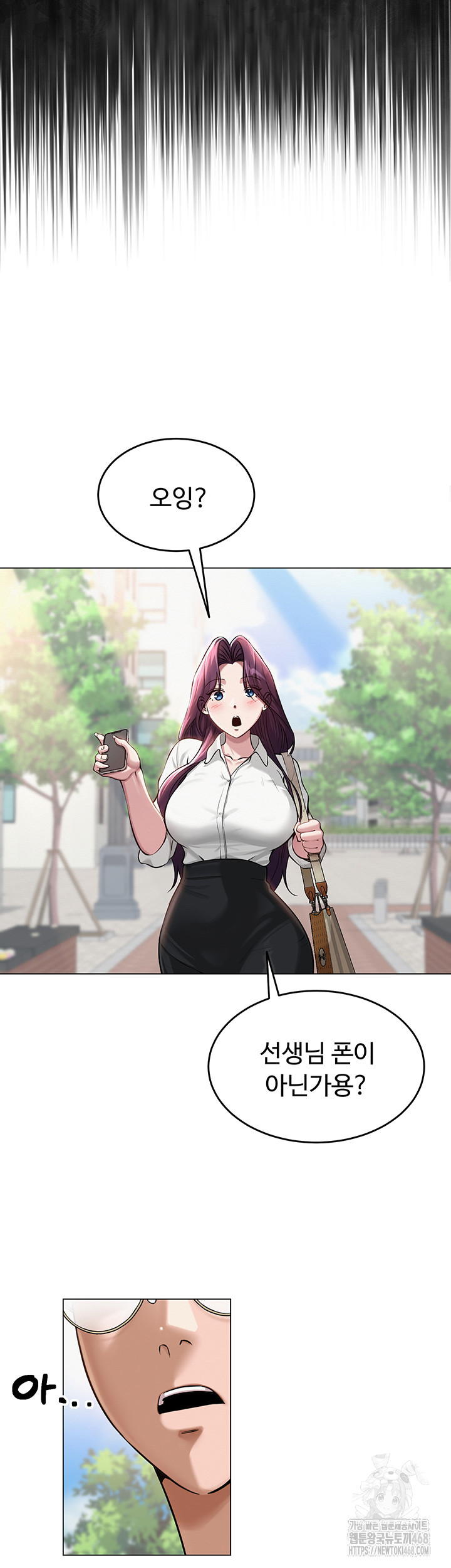 SNS Raw Chapter 3 image 26