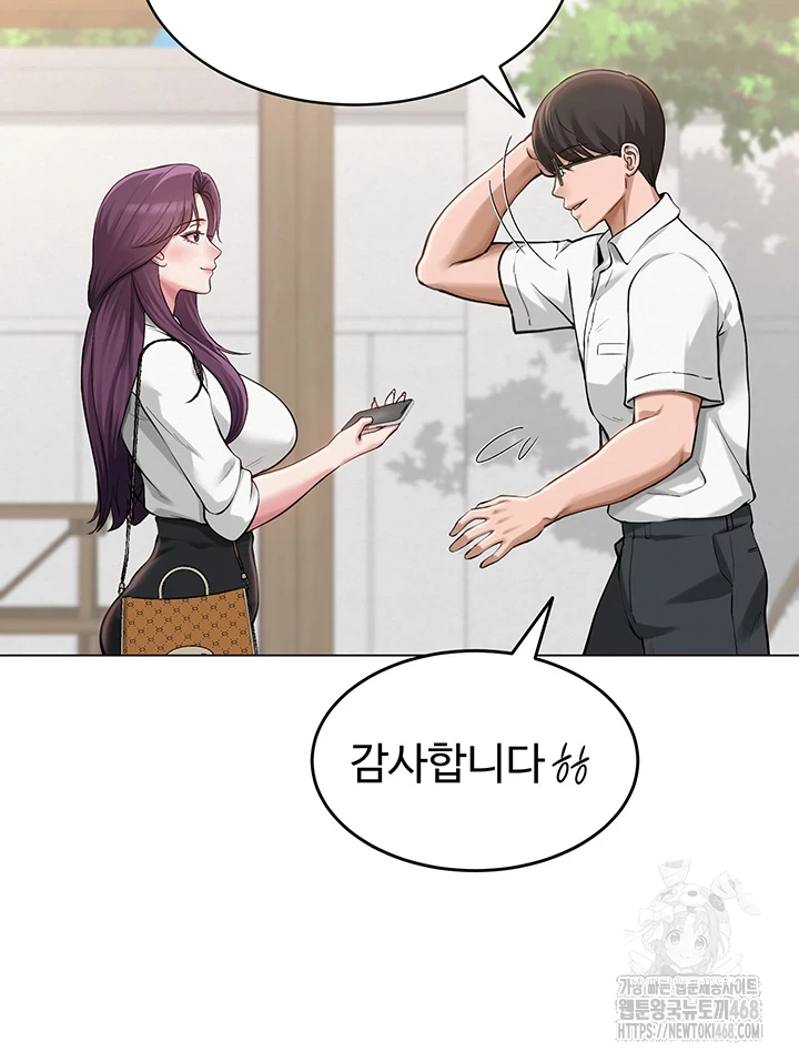 SNS Raw Chapter 3 image 28