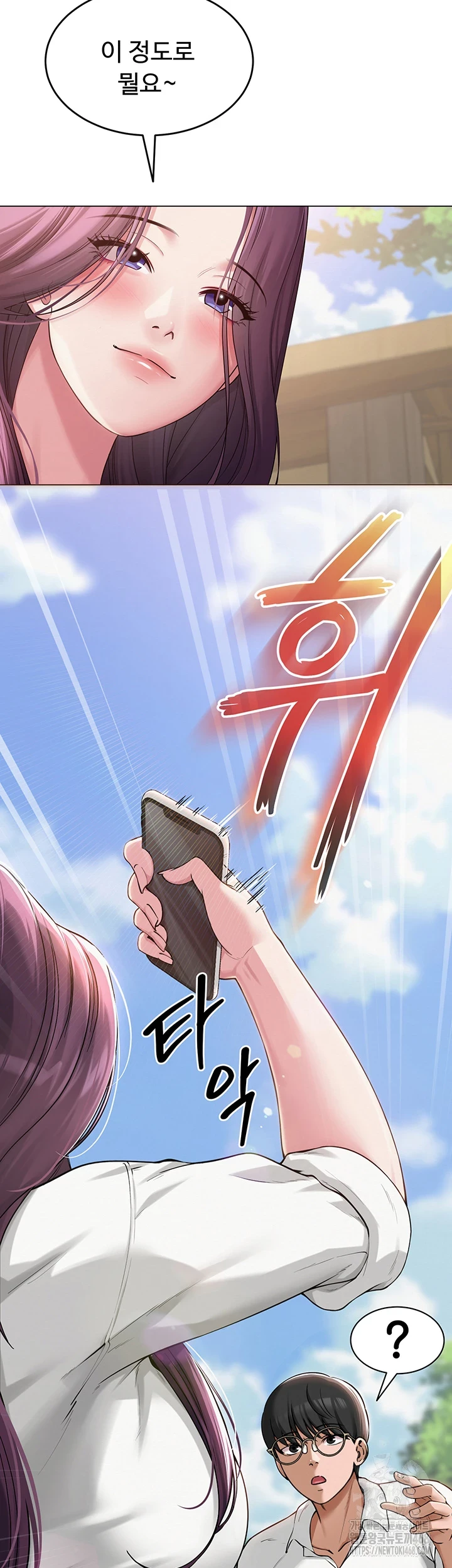 SNS Raw Chapter 3 image 30