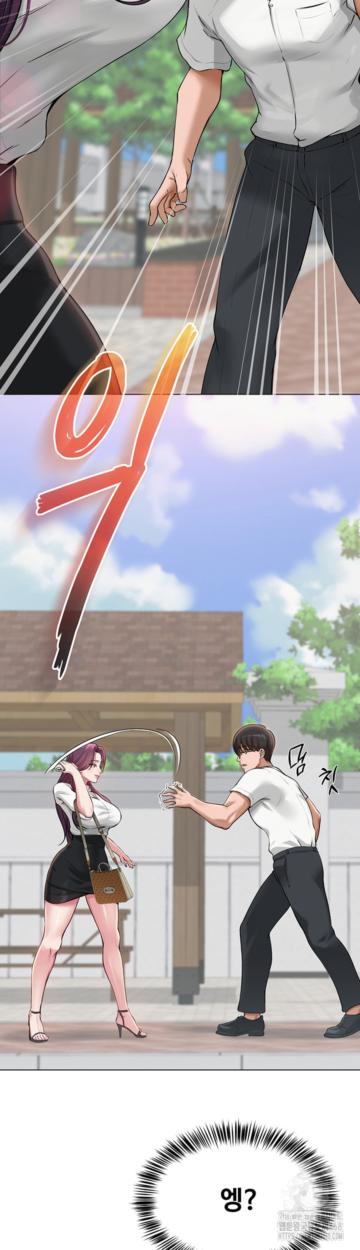 SNS Raw Chapter 3 image 31