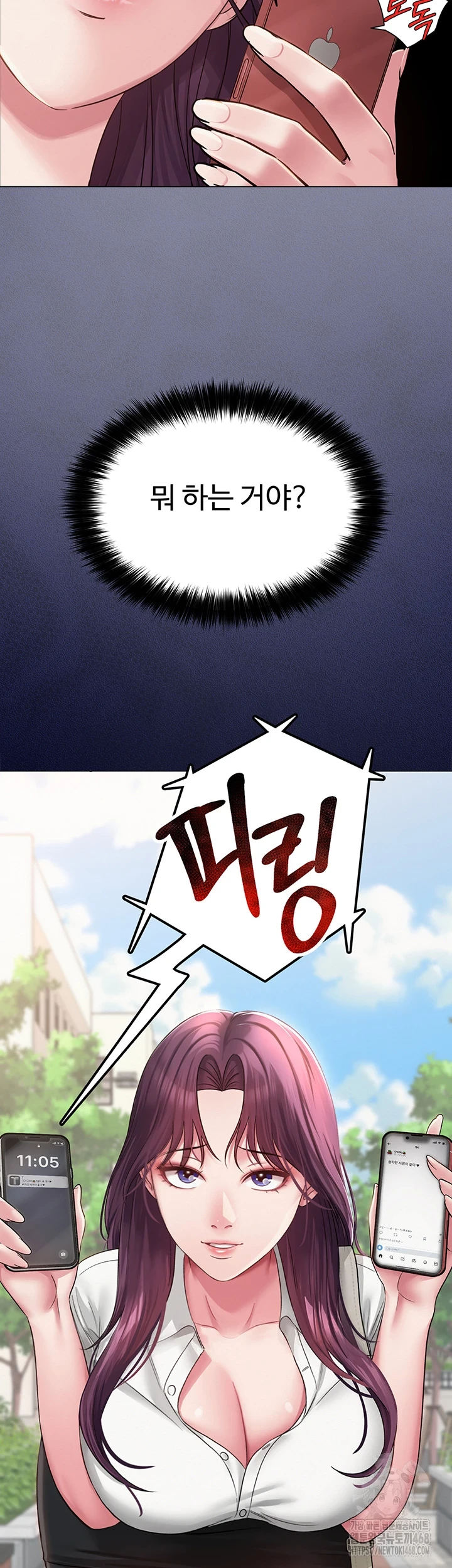 SNS Raw Chapter 3 image 34