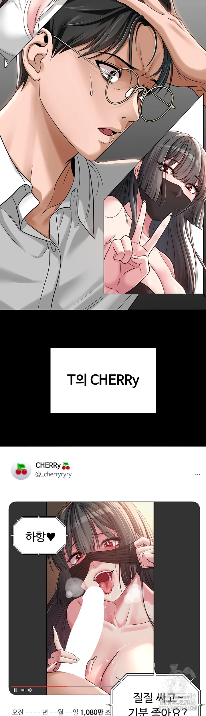 SNS Raw Chapter 3 image 41