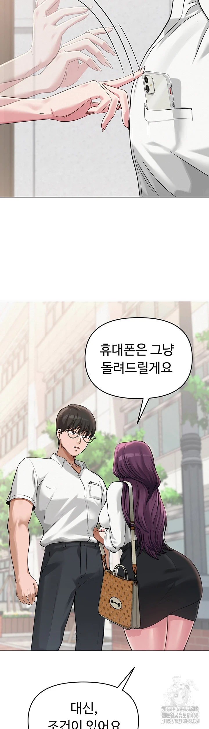 SNS Raw Chapter 3 image 47