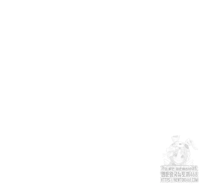 SNS Raw Chapter 3 image 4