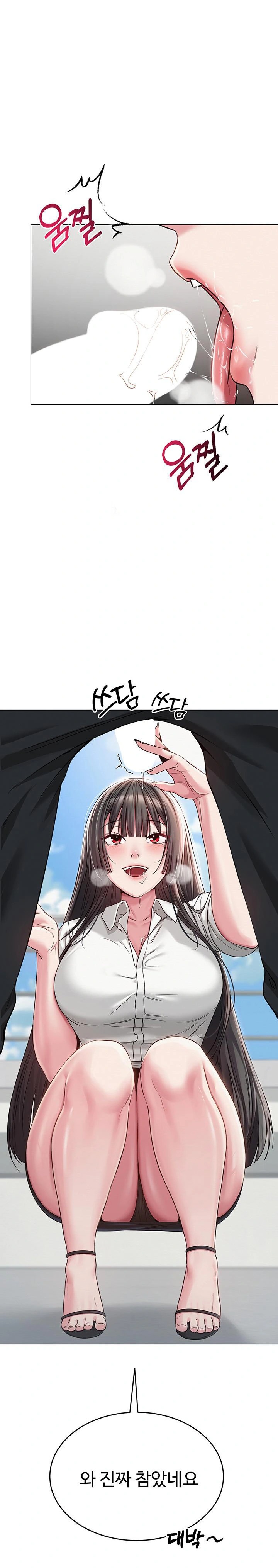 SNS Raw Chapter 5 image 0