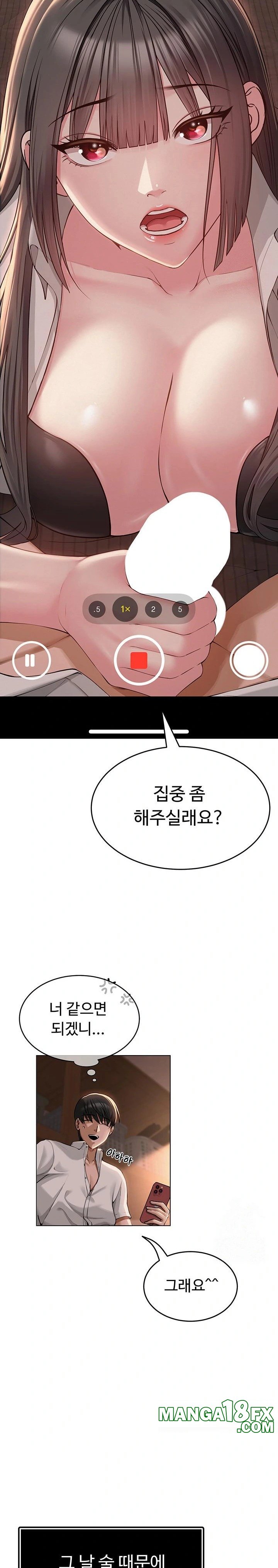 SNS Raw Chapter 5 image 25