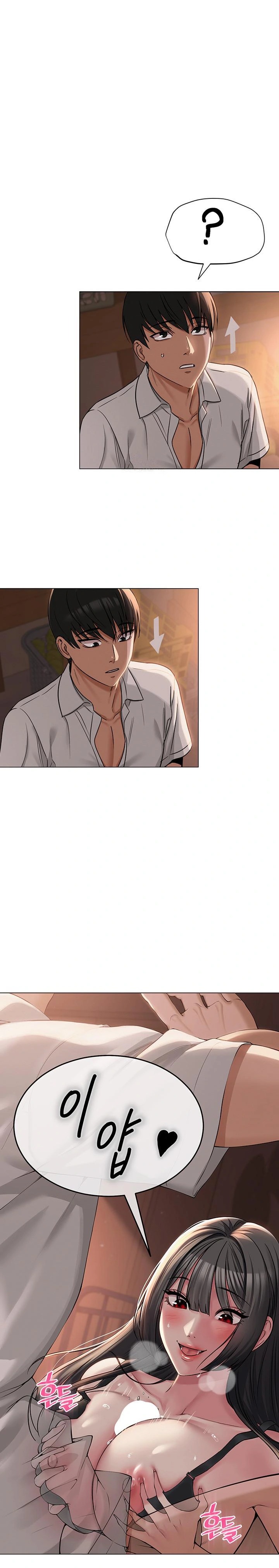 SNS Raw Chapter 6 image 0