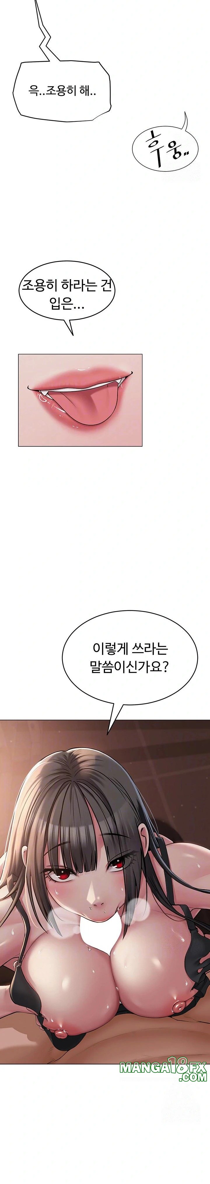 SNS Raw Chapter 6 image 3