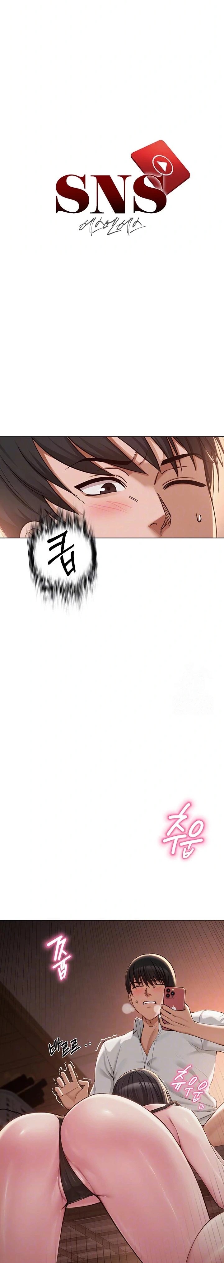 SNS Raw Chapter 6 image 4