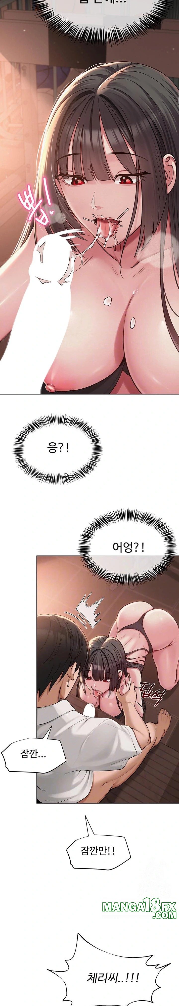 SNS Raw Chapter 6 image 7