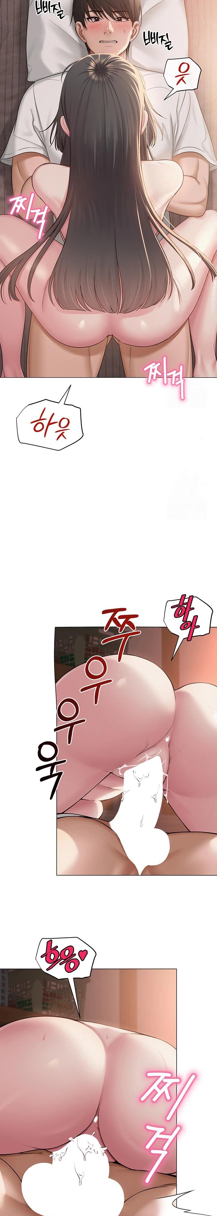 SNS Raw Chapter 7 image 16