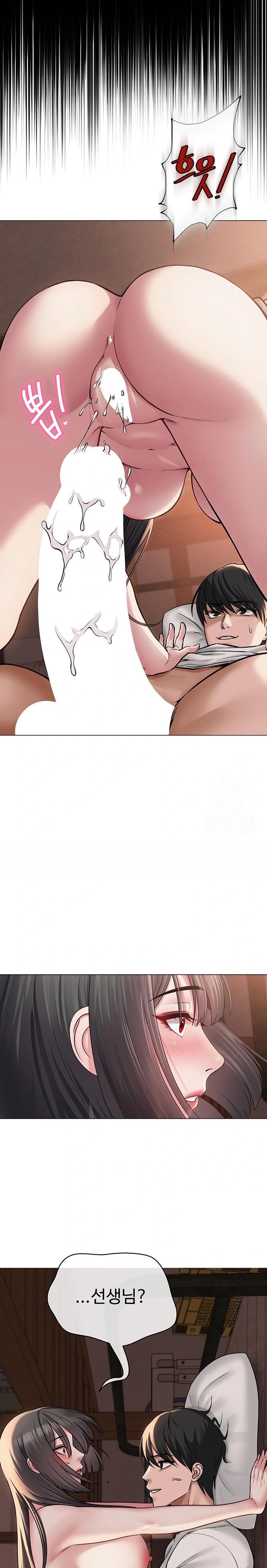 SNS Raw Chapter 7 image 28