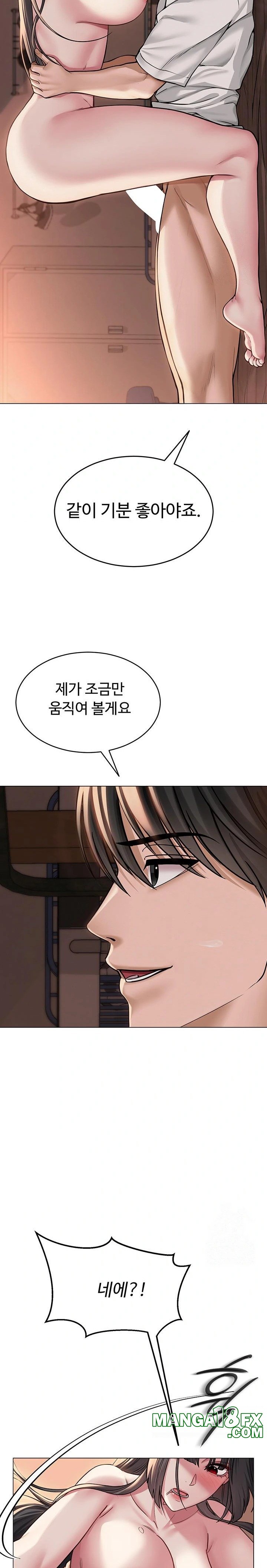 SNS Raw Chapter 7 image 29
