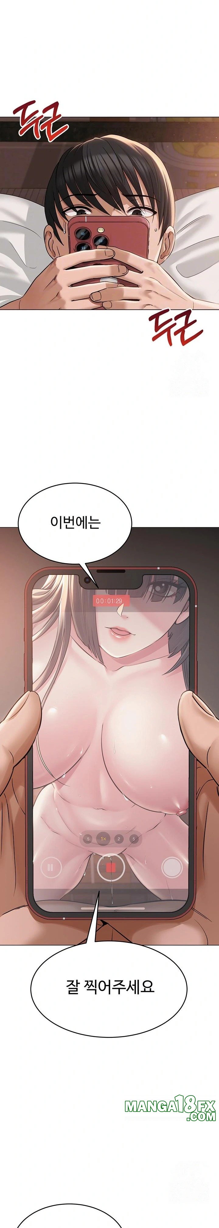 SNS Raw Chapter 7 image 3