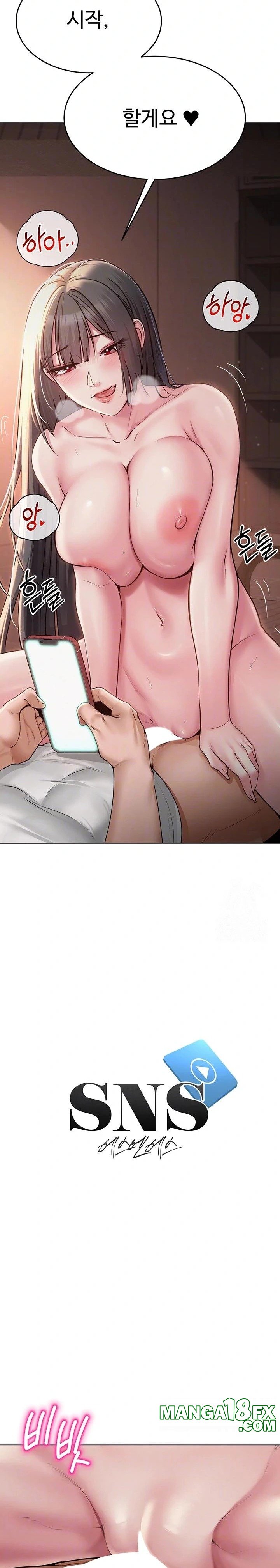 SNS Raw Chapter 7 image 4