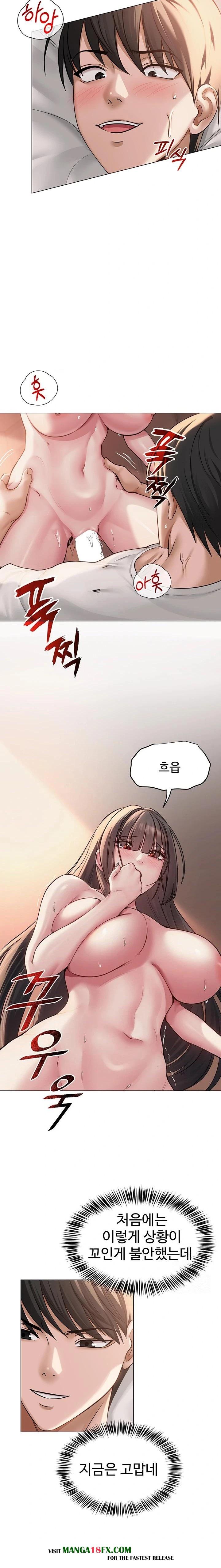 SNS Raw Chapter 8 image 10