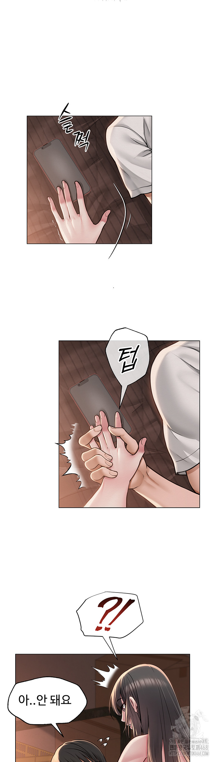 SNS Raw Chapter 9 image 9