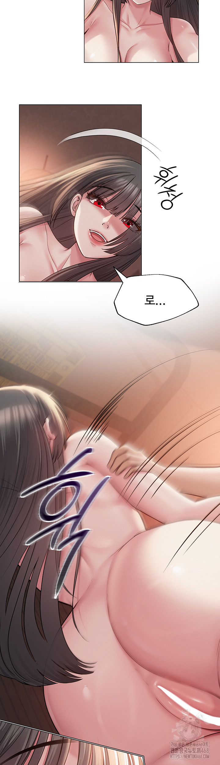 SNS Raw Chapter 9 image 14