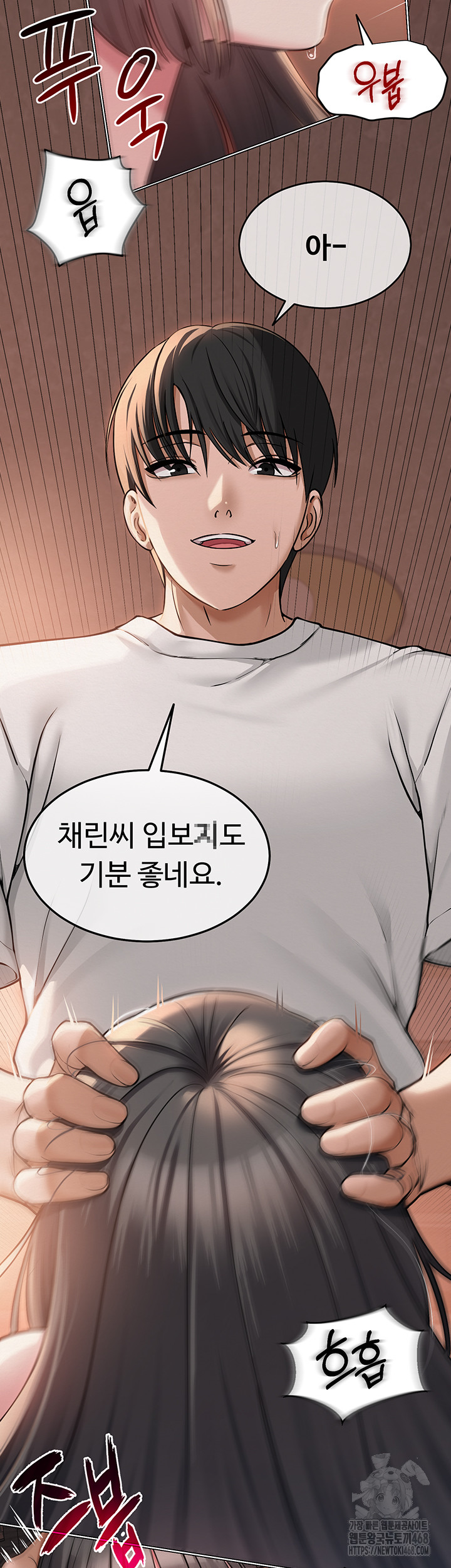SNS Raw Chapter 9 image 22