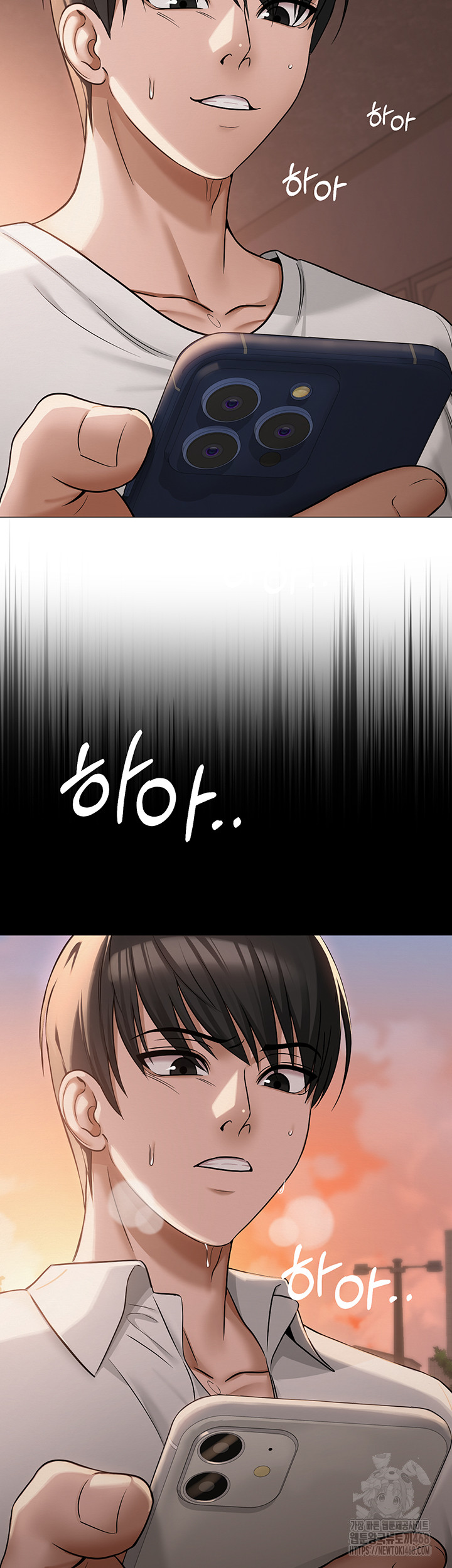 SNS Raw Chapter 9 image 42